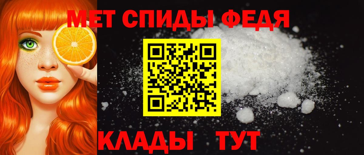 Кумертау  Амфетамин 98%  Амфетамин  Вход с VPN 