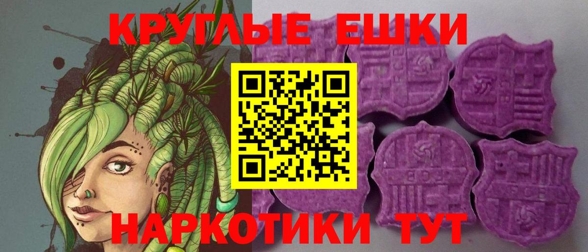 Кумертау  Ecstasy 250 мг  Вход с VPN  ЭКСТАЗИ  цена   ЭКСТАЗИ диски 