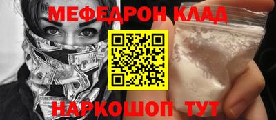 mdpv Рыбинск