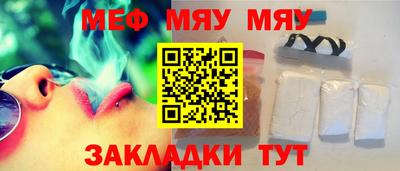 синтетический гашиш Рязань