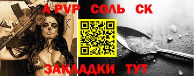 бутик Рузаевка