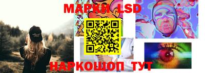 бутик Рузаевка
