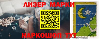 синтетический гашиш Рязань