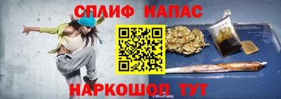 бутик Рузаевка