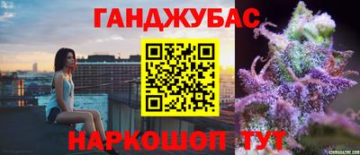синтетический гашиш Рязань