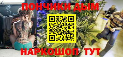 бутик Рузаевка