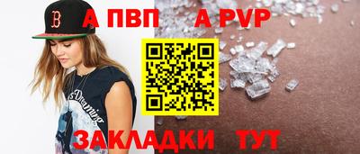 бутик Рузаевка