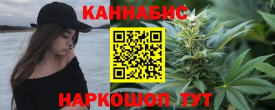 синтетический гашиш Рязань