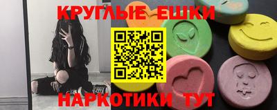 синтетический гашиш Рязань