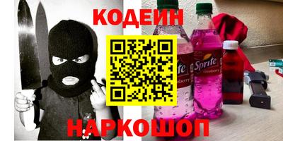 синтетический гашиш Рязань