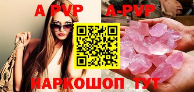 синтетический гашиш Рязань