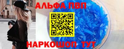 синтетический гашиш Рязань