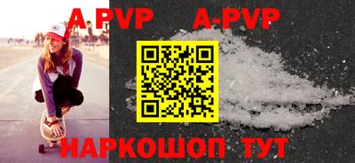 бутик Рузаевка