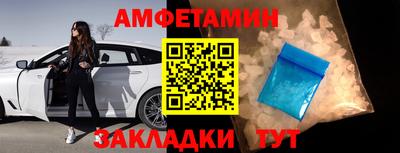 бутик Рузаевка