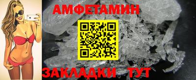 бутик Рузаевка