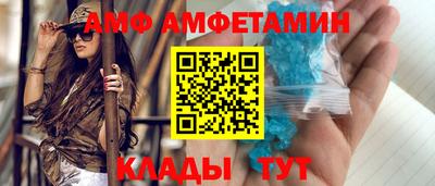 бутик Рузаевка