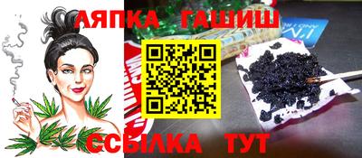 синтетический гашиш Рязань