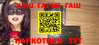 бутик Рузаевка