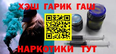 бутик Рузаевка