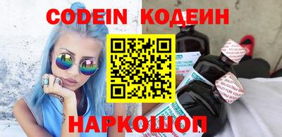 бутик Рузаевка