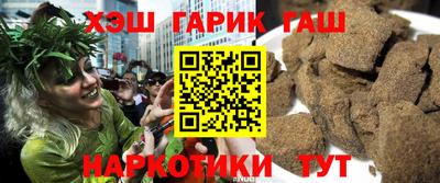 бутик Рузаевка
