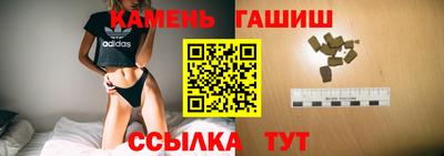 бутик Рузаевка