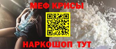 mdpv Рыбинск