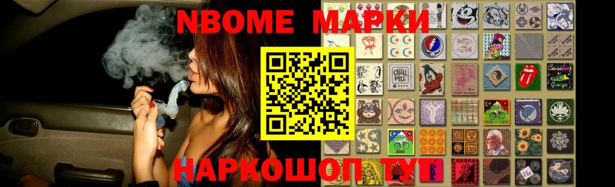 LSD-25 экстази кислота Кумертау