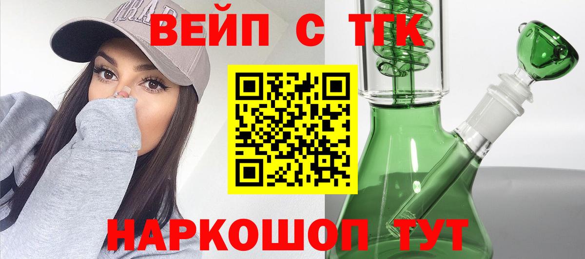 Дистиллят ТГК жижа Кумертау